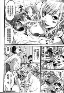 Page 63 of Ninpu Seikatsu - Pregnant Sex Life - preview thumbnail