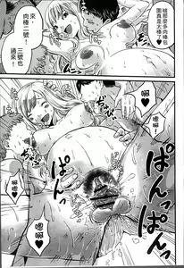 Page 70 of Ninpu Seikatsu - Pregnant Sex Life - preview thumbnail