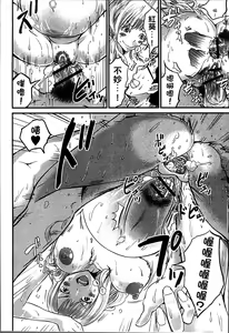 Page 73 of Ninpu Seikatsu - Pregnant Sex Life - preview thumbnail