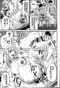 Page 74 of Ninpu Seikatsu - Pregnant Sex Life - preview thumbnail