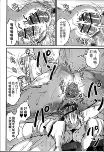 Page 77 of Ninpu Seikatsu - Pregnant Sex Life - preview thumbnail