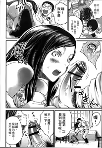 Page 85 of Ninpu Seikatsu - Pregnant Sex Life - preview thumbnail