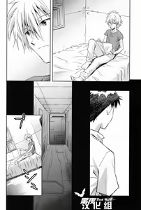 Page 19 of ONLY IF - preview thumbnail