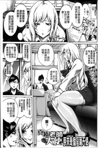 Page 134 of Hataraku Onna no Ureta Ase - preview thumbnail