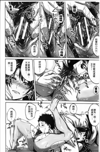 Page 21 of Hataraku Onna no Ureta Ase - preview thumbnail