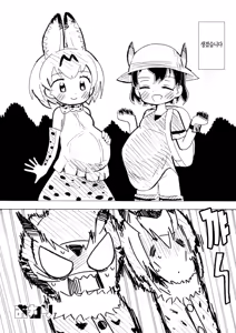 Page 17 of Ani na Yuri Chihou - preview thumbnail