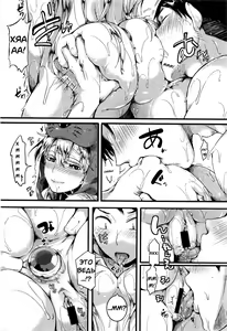 Page 20 of Red Hood Blonde - preview thumbnail