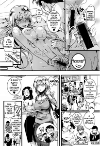 Page 32 of Red Hood Blonde - preview thumbnail