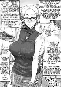 Page 19 of Hitozuma Futakoma | One Married Woman and Two Panels - preview thumbnail