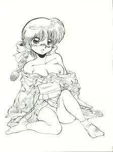 Page 16 of M.F.H.H EX Melon Frappe Half and Half EX - preview thumbnail