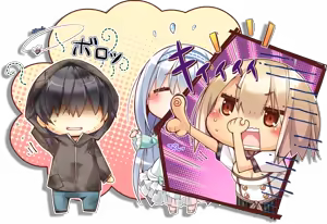 Page 1831 of Ouchi ni Kaeru made ga Marshmallow desu - preview thumbnail