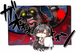 Page 1836 of Ouchi ni Kaeru made ga Marshmallow desu - preview thumbnail