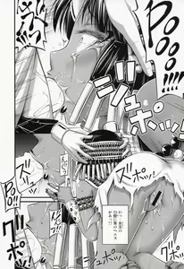 Page 11 of Taikutsu na Joou - preview thumbnail