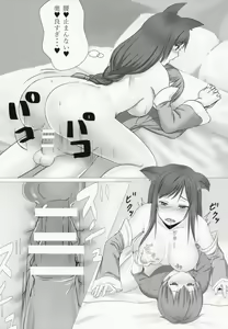 Page 13 of Oneshota Summoner's Rift - preview thumbnail