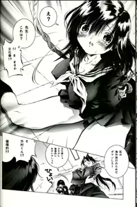 Page 27 of Milky Lips - preview thumbnail
