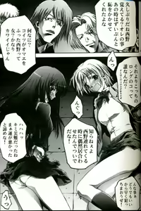 Page 4 of Milky Lips - preview thumbnail
