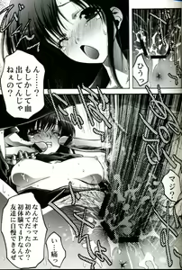 Page 10 of Milky Lips - preview thumbnail