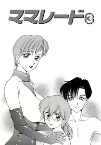Page 46 of Marmalade - Mam's Slave - preview thumbnail