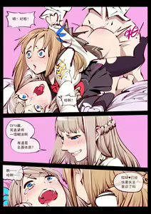 Page 7 of 太太们的游戏 (uncensored) - preview thumbnail