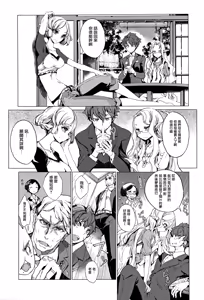 Page 158 of Elf no Yomeiri - preview thumbnail