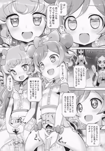 Page 8 of System desu kara Idol Time - preview thumbnail