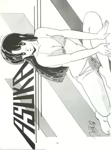 Page 10 of B-Wave II - preview thumbnail