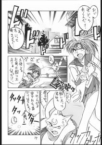 Page 13 of Buri - preview thumbnail