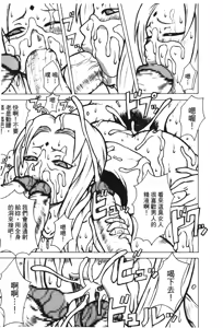 Page 140 of naruto ninja biography vol.02 - preview thumbnail