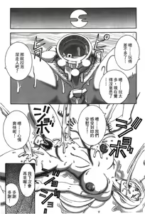 Page 17 of naruto ninja biography vol.02 - preview thumbnail
