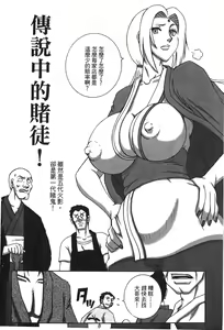 Page 3 of naruto ninja biography vol.02 - preview thumbnail