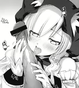 Page 243 of Doujinshi Pleasure - preview thumbnail