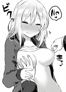 Page 257 of Doujinshi Pleasure - preview thumbnail