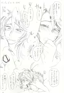 Page 16 of Hentai Fetish's 2 - preview thumbnail