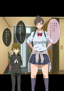 Page 8 of Boku to 3-nin no Oneechan Hitotsu Yane no Shita de Sukebe na Sanshimai to Kyoudou Seikatsu - preview thumbnail