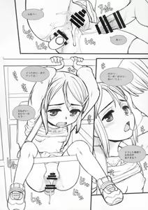 Page 16 of Maishuu KaKin wa Choukyoubi - preview thumbnail