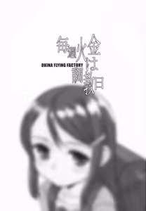 Page 3 of Maishuu KaKin wa Choukyoubi - preview thumbnail