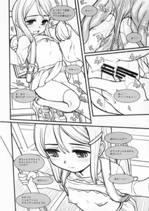 Page 10 of Maishuu KaKin wa Choukyoubi - preview thumbnail