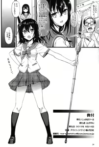 Page 25 of Deliheal The Blood - preview thumbnail