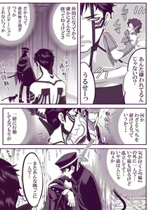 Page 7 of SUKI - preview thumbnail