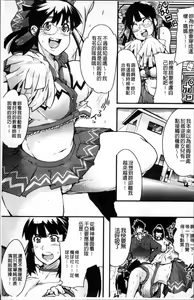 Page 140 of One Shota One! - preview thumbnail