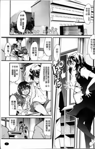Page 14 of One Shota One! - preview thumbnail