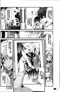 Page 73 of One Shota One! - preview thumbnail