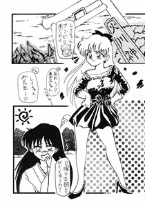 Page 28 of Bi-shoku Academy Vol.1 - preview thumbnail