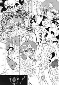Page 10 of Bi-shoku Academy Vol.1 - preview thumbnail