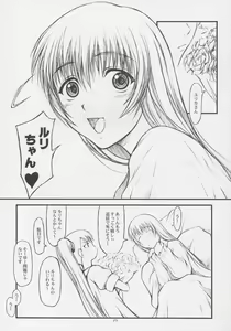Page 16 of CRESCENDO VI - preview thumbnail