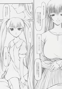 Page 28 of CRESCENDO VI - preview thumbnail