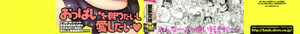 Page 3 of Houman Mucchiri Pai ♥ | Voluptuous Plump Boobs ♥ - preview thumbnail