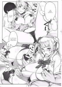 Page 4 of Angel's Stroke 87b Galko-chan 0.02!! - preview thumbnail