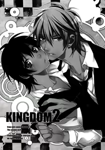Page 26 of KINGDOM COMPLETE - preview thumbnail