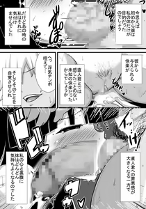 Page 35 of Hatsukoi trinity - preview thumbnail